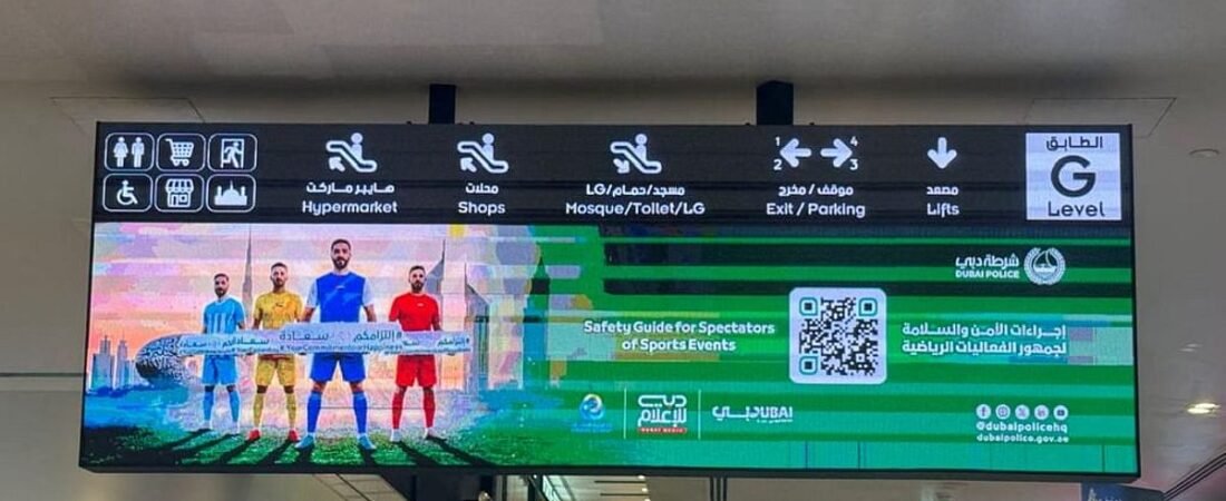 Dubai Police launch stadium safety campaign ahead of 2026-27 ADNOC Pro League season