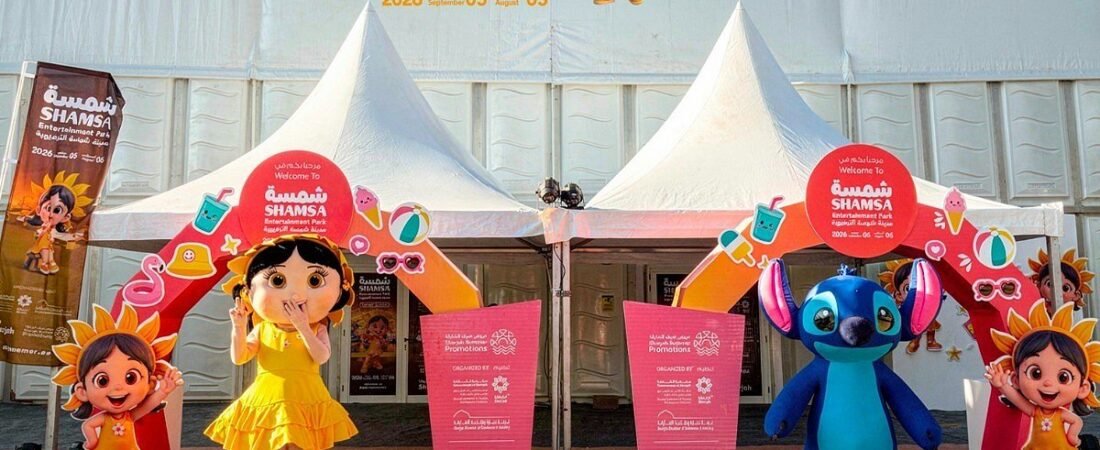 Sharjah Summer Promotions 2026 Family Fun Hub