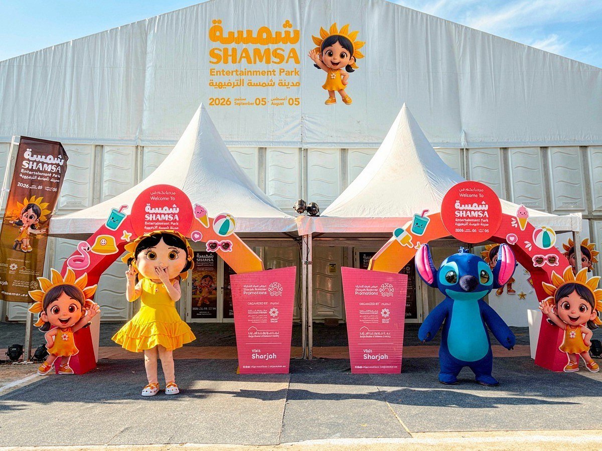 Sharjah Summer Promotions 2026 Family Fun Hub